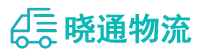 长沙到铁山港区物流公司